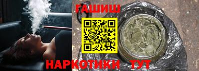 гидра Гагарин