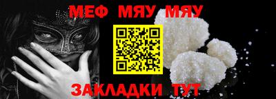прущая мука Гатчина