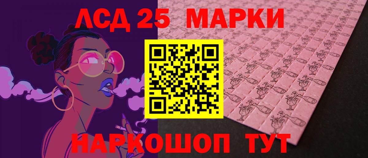 blacksprut зеркало  LSD-25 экстази ecstasy  Вход с VPN  Сатка  Лсд 25 экстази кислота 
