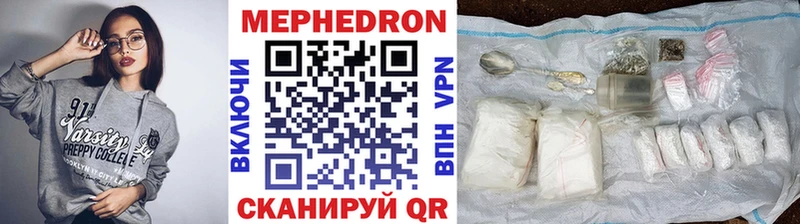 наркотики  Сатка  Меф кристаллы 