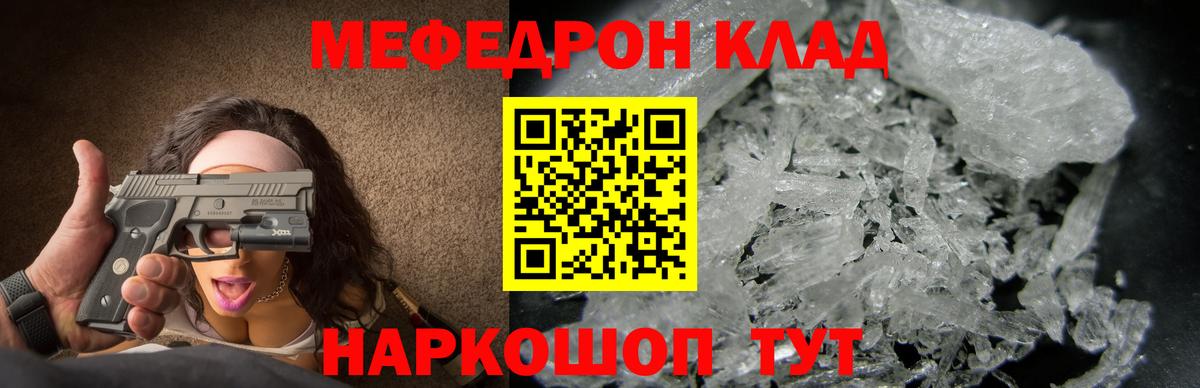 Бошки Шишки Сатка
