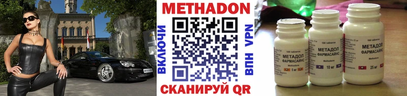 хочу   Сатка  ссылка на мегу зеркало  МЕТАДОН кристалл 