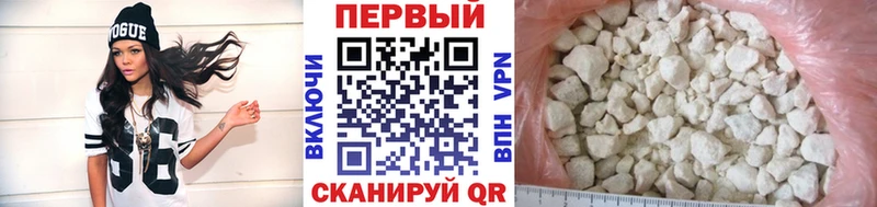 как найти   Сатка  Метамфетамин мет 