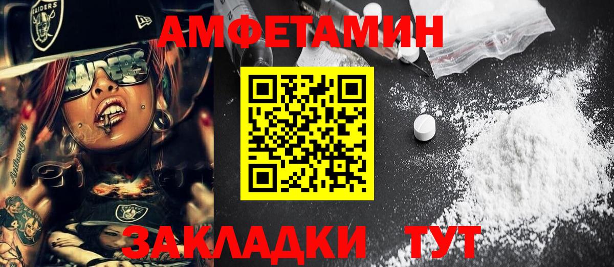 Первитин винт  Вход с VPN  Сатка 