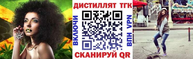 купить наркоту  Сатка  ТГК вейп с тгк 