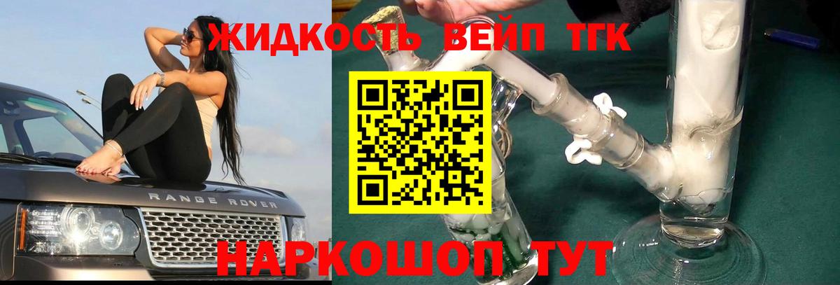 Дистиллят ТГК Wax Сатка